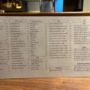 미적감각 리뷰 사진