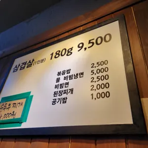 선희네집 리뷰 사진