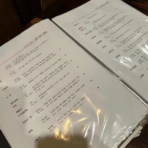정작가의막걸리집 리뷰 사진