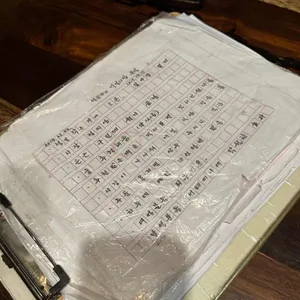 정작가의막걸리집 리뷰 사진