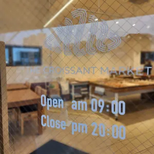 더크루아상마켓 리뷰 사진