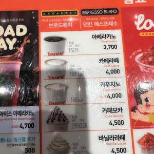 던킨도너츠 리뷰 사진