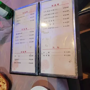 버드나무포차 리뷰 사진