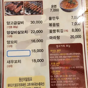 항방양육관 리뷰 사진