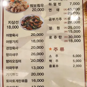 항방양육관 리뷰 사진