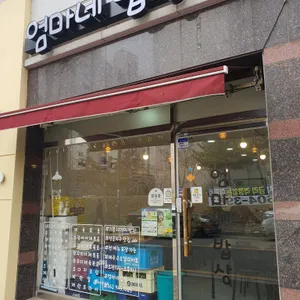 엄마네밥상 리뷰 사진