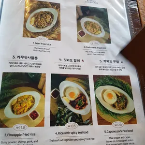 어밤부 리뷰 사진