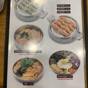 시치미 리뷰 사진