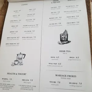 모던테이블 리뷰 사진