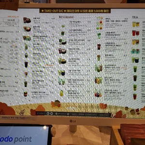 아덴 블랑제리 리뷰 사진