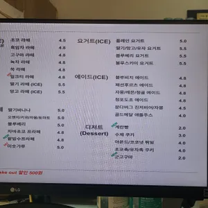 유부야 리뷰 사진