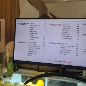 유부야 리뷰 사진