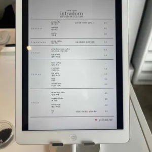 인트라던 리뷰 사진