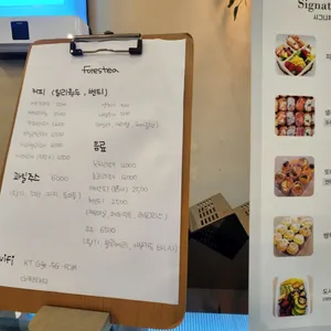 포레스티 리뷰 사진