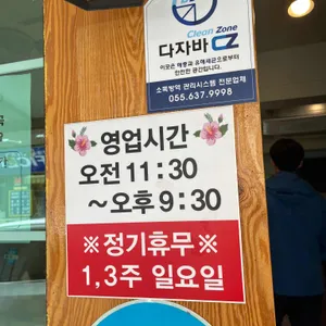 무궁화 리뷰 사진