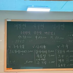 무궁화 리뷰 사진
