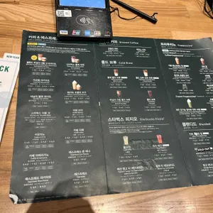 스타벅스 리뷰 사진