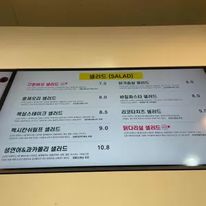 샐러드박스 리뷰 사진