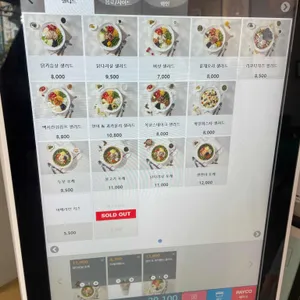 샐러드박스 리뷰 사진