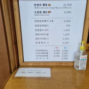 청담동 꿀꽈배기 리뷰 사진