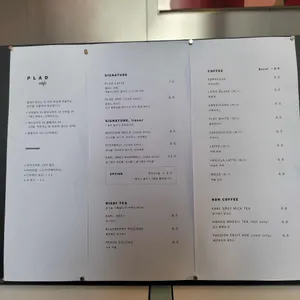 플래드 카페 리뷰 사진