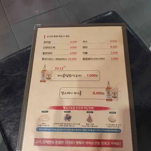 고기원칙 리뷰 사진