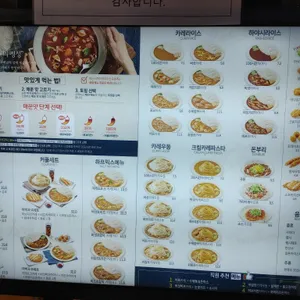 아비꼬 리뷰 사진