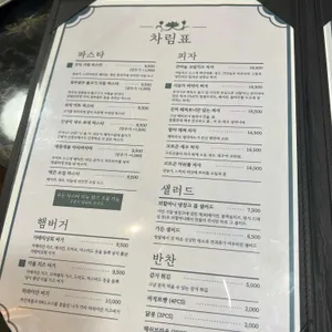 이태리상회 리뷰 사진