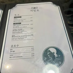 이태리상회 리뷰 사진