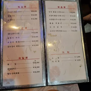 버드나무포차 리뷰 사진