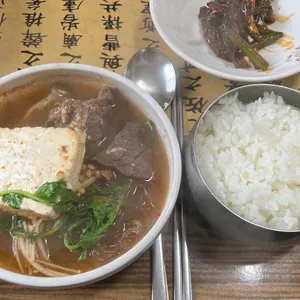 우리콩두부마을 사진