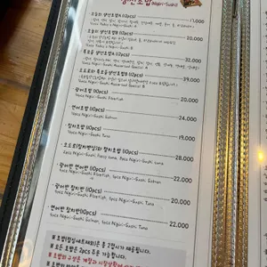 한스시 리뷰 사진