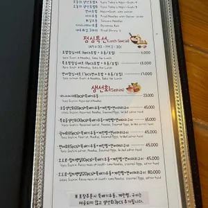 한스시 리뷰 사진