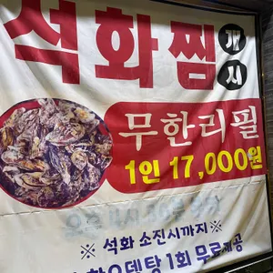 최지성의 해물칼국수 리뷰 사진