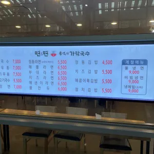 면앤면 리뷰 사진
