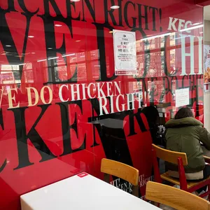 KFC 리뷰 사진