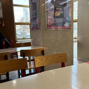 KFC 리뷰 사진