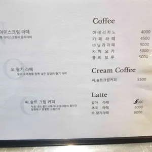 노씨커피 리뷰 사진