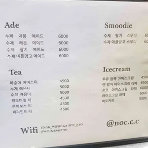 노씨커피 리뷰 사진