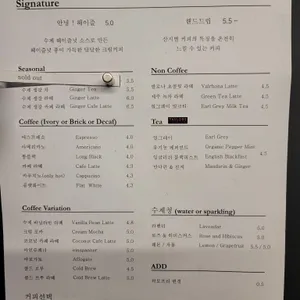 리플렉트커피 로스팅 랩 리뷰 사진