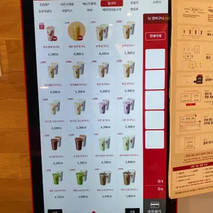 공차 리뷰 사진