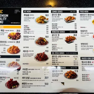 BHC치킨 리뷰 사진