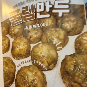 효자면 리뷰 사진