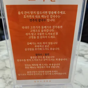 효자면 리뷰 사진