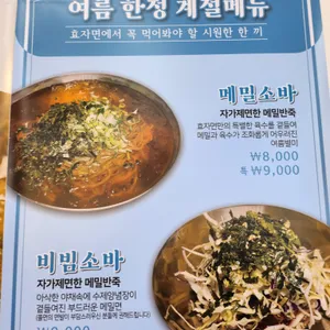효자면 리뷰 사진