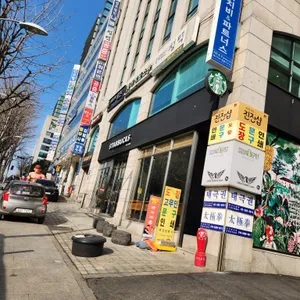 스타벅스 리뷰 사진