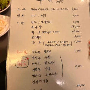 세광양대창 리뷰 사진