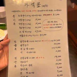세광양대창 리뷰 사진