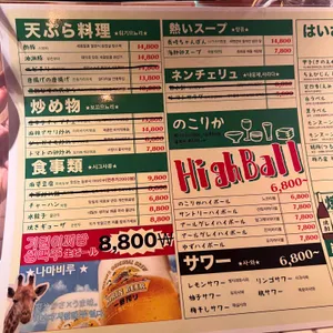 노코리카 리뷰 사진