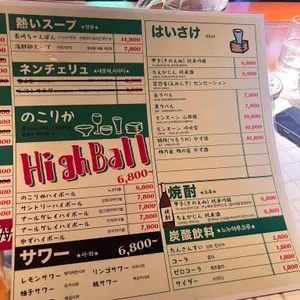 노코리카 리뷰 사진